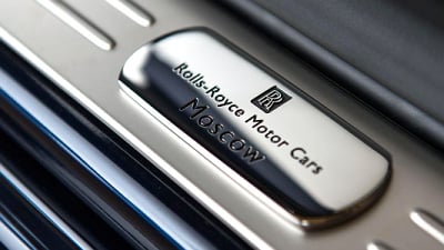 табличка спецверсии Rolls-Royce Motor Cars Moscow