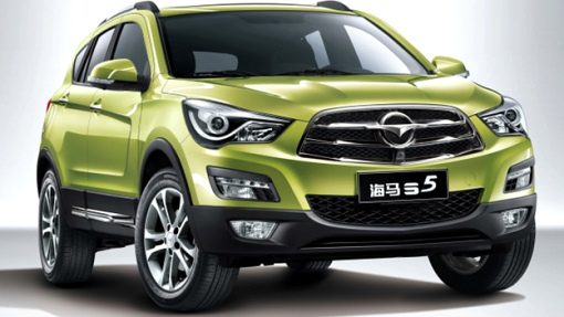 Haima S5 