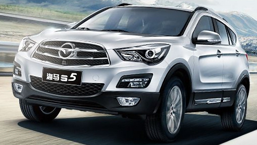 Haima S5