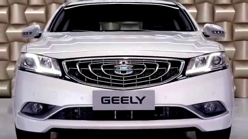 Geely GC9