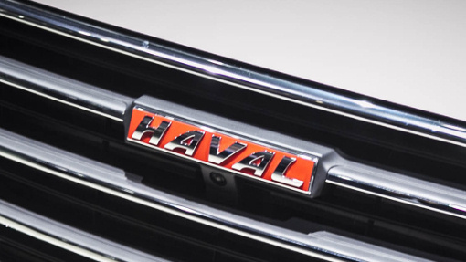 Haval