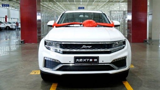 Zotye Damai X7