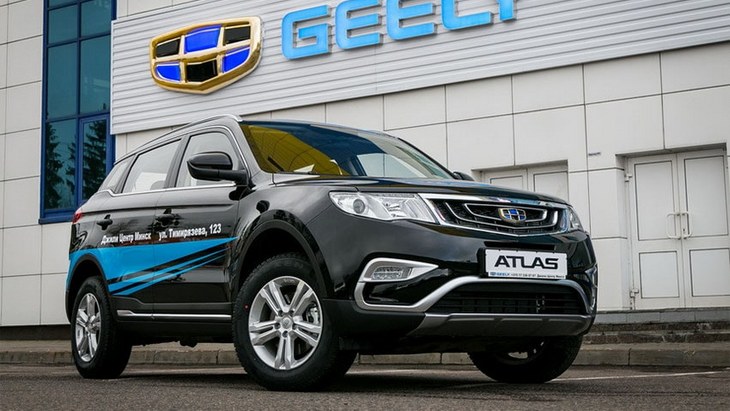 Geely Atlas